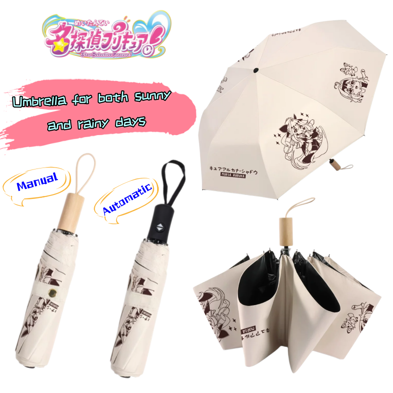 Outdoor Camping Japan - นิวสตาร์ ดีทีเจนท์ พรีคิวร์! ร่มพับอัตโนมัติอเนกประสงค์ Cure Arcana
