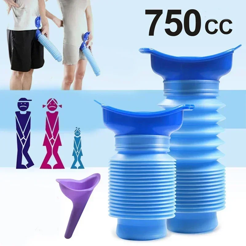 Outdoor Camping Urinal - กระโถนฉี่พกพาสำหรับรถยนต์ แบบยืดหดได้ ไม่ต้องยืนฉี่ สำหรับผู้หญิง เด็กชาย และเด็ก
