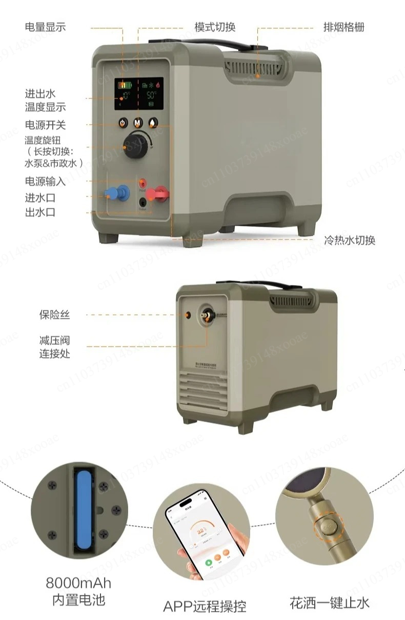 Outdoor Camping Hot Water Shower - เครื่องทำน้ำร้อนสำหรับเดินทางแบบขับเคลื่อนด้วยตัวเอง - เครื่องทำน้ำอุ่นสำหรับอาบน้ำกลางแจ้งแบบควบคุมอุณหภูมิคงที่, ชุดอาบน้ำพกพาแบบทันที