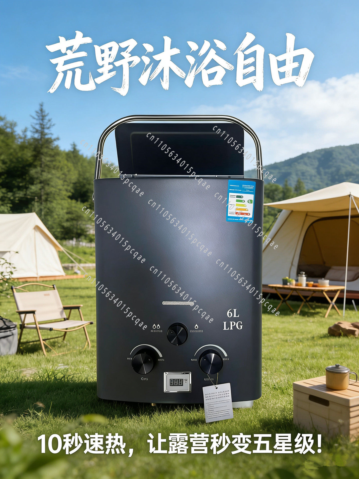 Outdoor Camping Hot Water Shower - เครื่องทำน้ำร้อนกลางแจ้ง RV, แก๊สเหลว, เครื่องทำน้ำร้อนแบบพกพาอเนกประสงค์สำหรับรถแคมป์ปิ้ง
