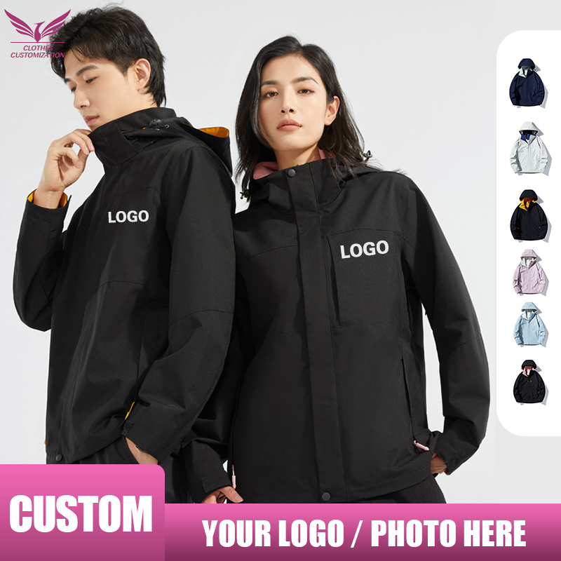 Outdoor Camping Logo - เสื้อแจ็กเก็ตกันน้ำสำหรับผู้ชายเสื้อโค้ทกีฬาตั้งแคมป์กลางแจ้งออกแบบโลโก้ได้ตามต้องการ