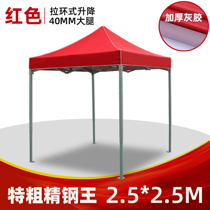 เต็นท์กันสาดพับได้สำหรับใช้งาน - Outdoor Camping Canopy บทวิจารณ์และราคา