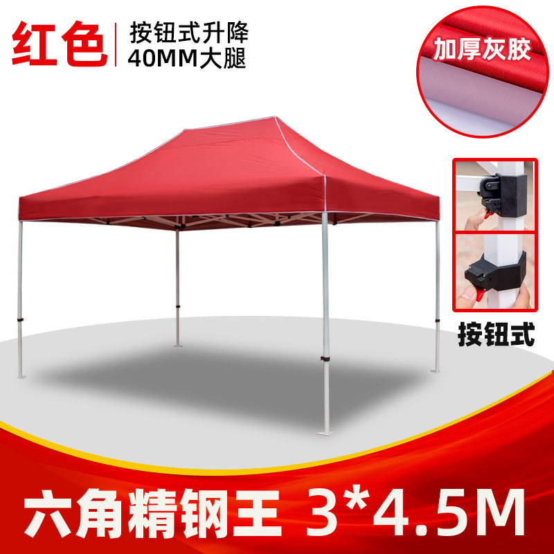 เต็นท์กันสาดพับได้สำหรับใช้งาน - Outdoor Camping Canopy บทวิจารณ์และราคา