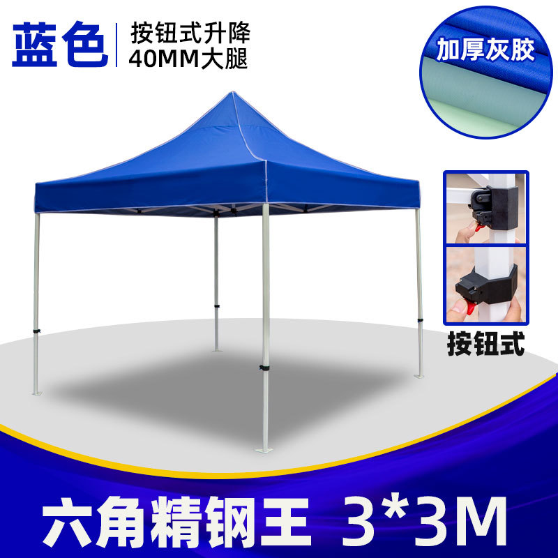 เต็นท์กันสาดพับได้สำหรับใช้งาน - Outdoor Camping Canopy บทวิจารณ์และราคา