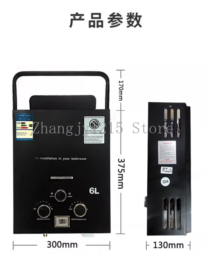 เครื่องทำน้ำอุ่นแก๊ส LPG แบบไม - Outdoor Camping Hot Water Shower บทวิจารณ์และราคา