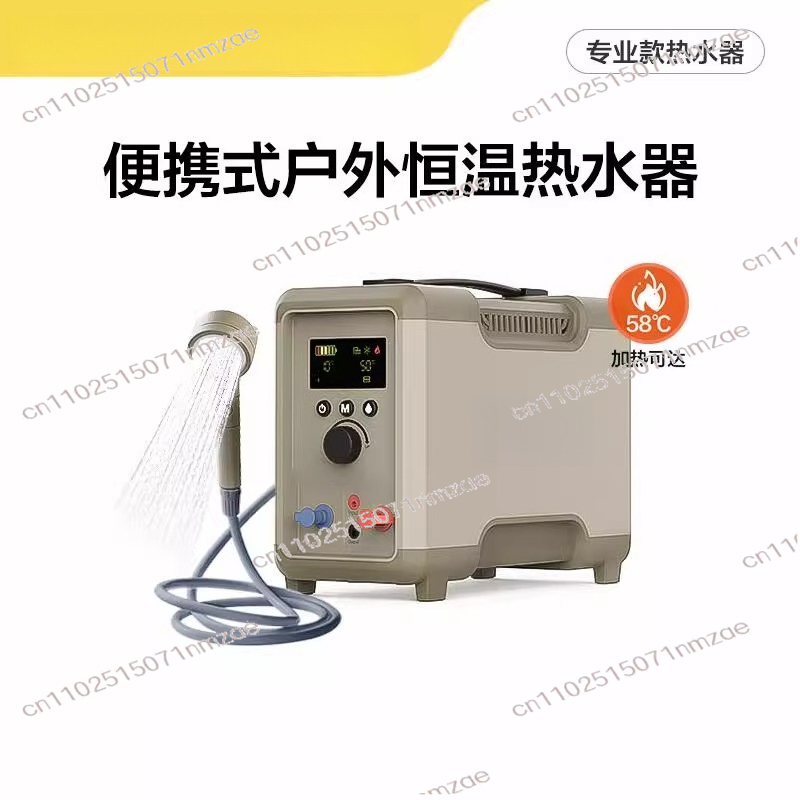 เครื่องทำน้ำอุ่นกลางแจ้งแบบเทอ - Outdoor Camping Hot Water Shower บทวิจารณ์และราคา