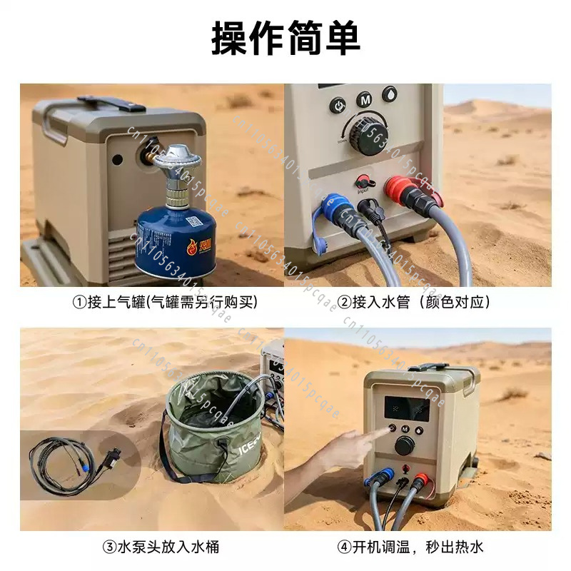 เครื่องทำน้ำร้อนไฟฟ้าแบบพกพาอเ - Outdoor Camping Hot Water Shower บทวิจารณ์และราคา