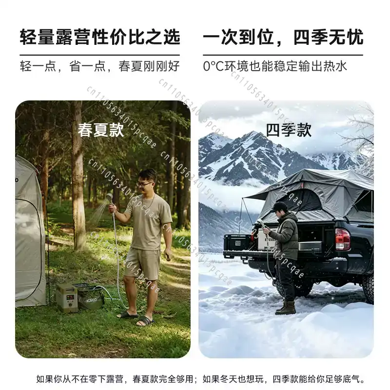 เครื่องทำน้ำร้อนไฟฟ้าแบบพกพาอเ - Outdoor Camping Hot Water Shower บทวิจารณ์และราคา