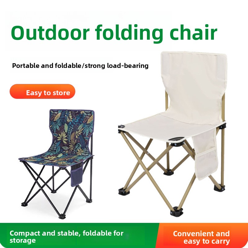 2026 เก้าอี้พับกลางแจ้งแบบพกพา - Outdoor Activities In Camping บทวิจารณ์และราคา