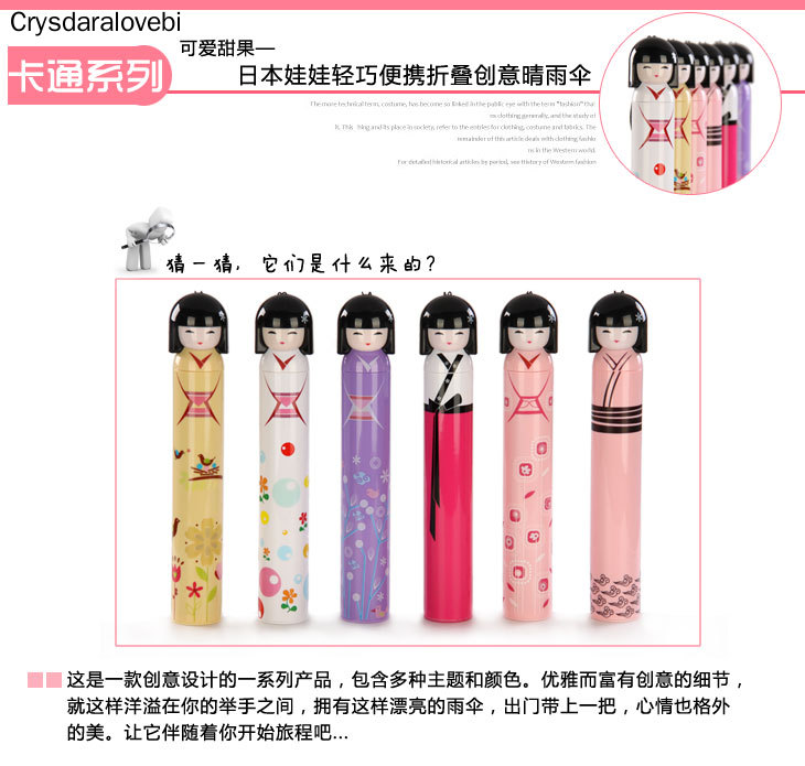 Novelty ตุ๊กตา Kokeshi พับร่มต - Outdoor Camping Japan บทวิจารณ์และราคา