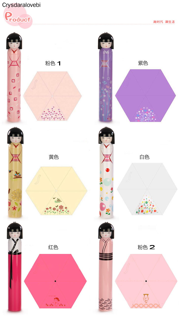 Novelty ตุ๊กตา Kokeshi พับร่มต - Outdoor Camping Japan บทวิจารณ์และราคา