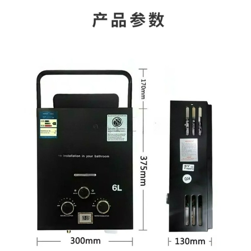 เครื่องทำน้ำอุ่นแก๊สโพรเพน LPG - Outdoor Camping Hot Water Shower บทวิจารณ์และราคา